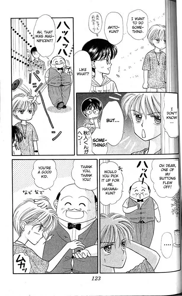 Kodomo no Omocha Chapter 15 18